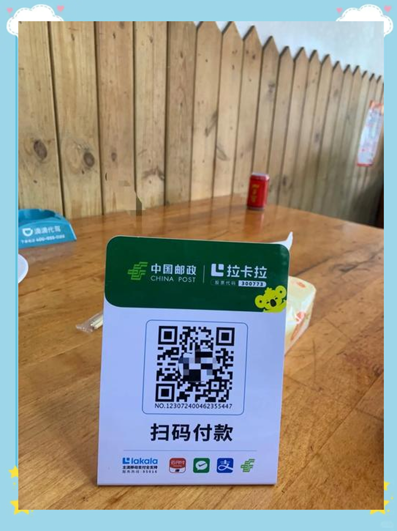 聚合支付:连接商流与资金流的金钥匙