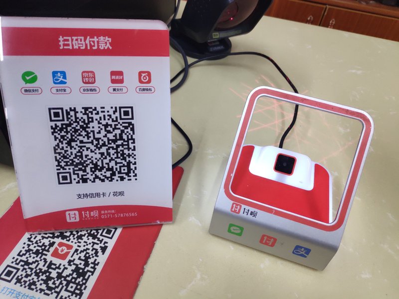 聚合支付助力小微企业拥抱数字化时代