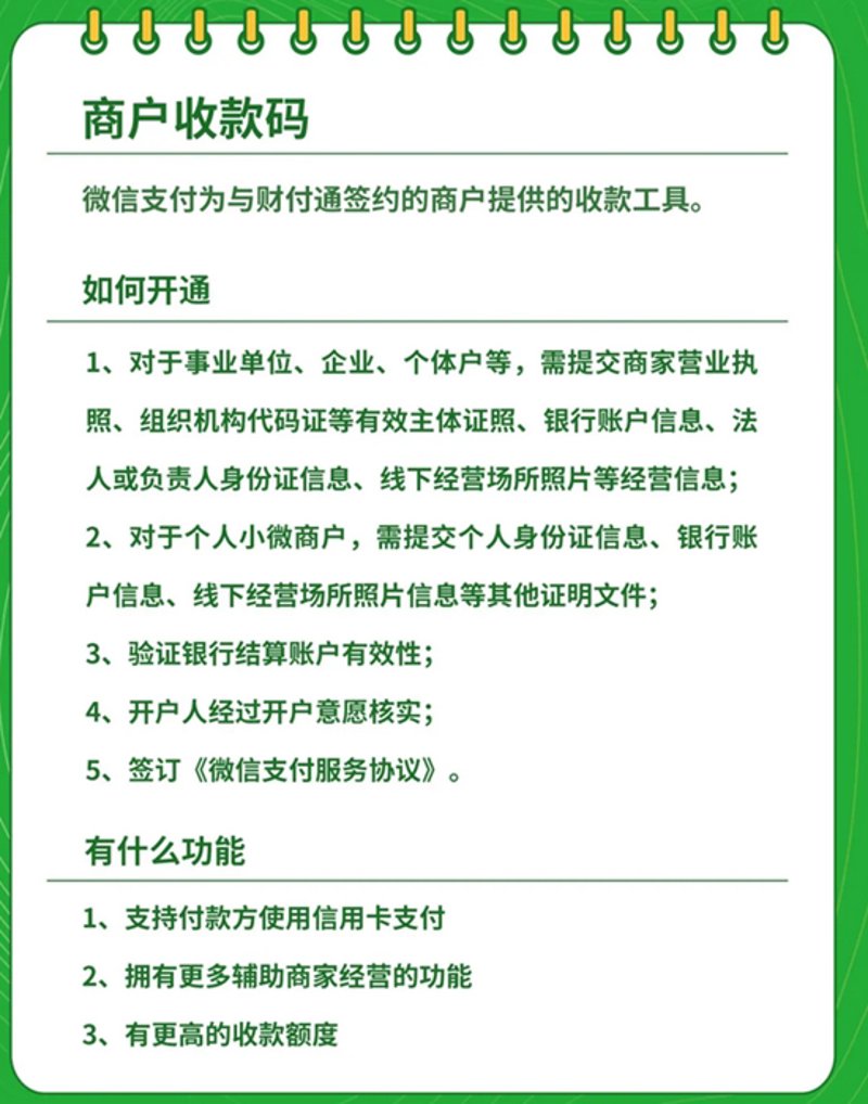 点刷:互联网时代的新兴现象