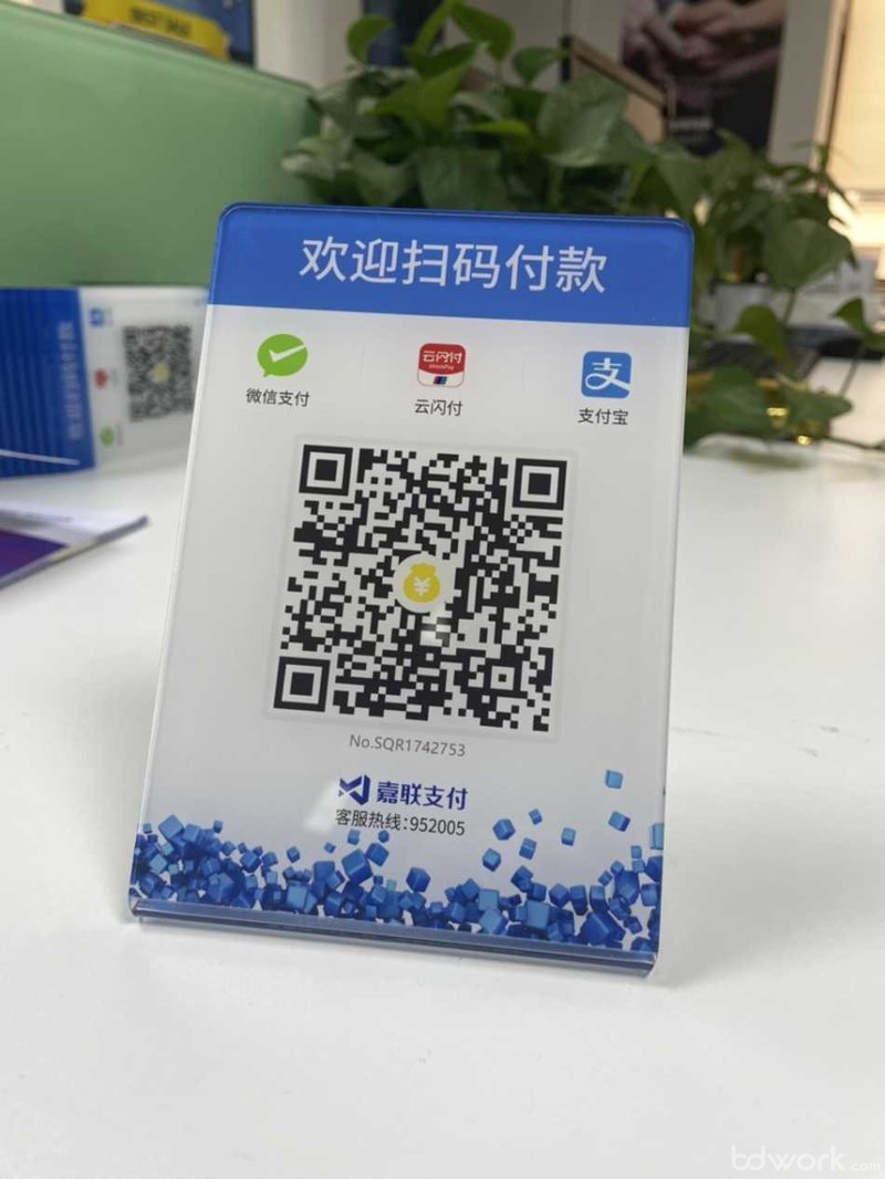 刷卡机:支付新体验背后的推手